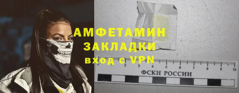 купить  сайты  Саров  кракен онион  Amphetamine VHQ 