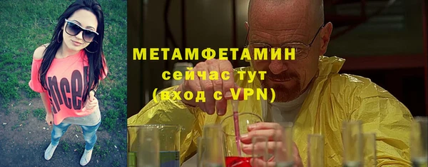 мефедрон мука Богданович